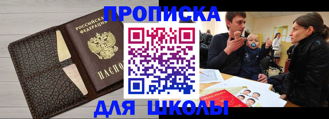 форма 3 в Юрге